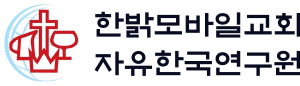 로고